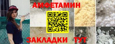 мефедрон мука Кинель