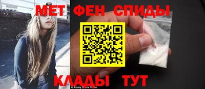 спиды Кингисепп