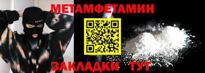 стаф Краснознаменск