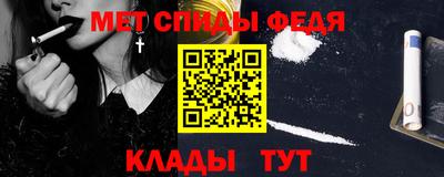 кристаллы Бузулук