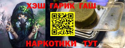 кристаллы Бузулук