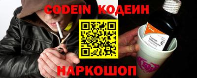 шишки Бугуруслан