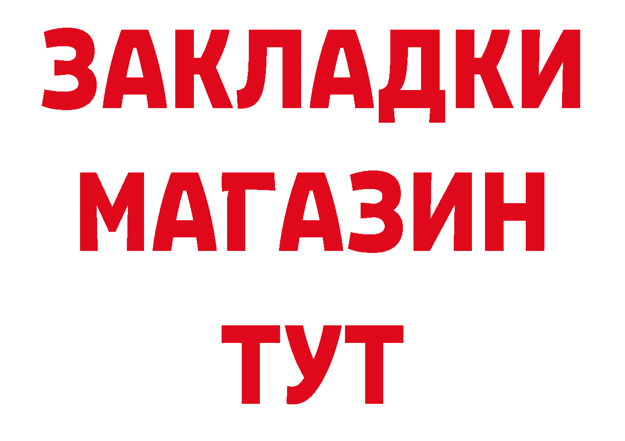 ГАШ Ice-O-Lator ССЫЛКА это kraken Москва