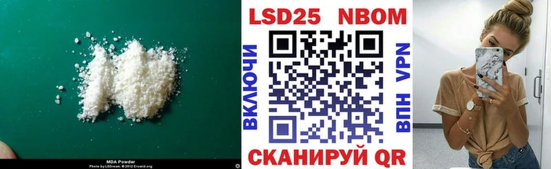 закладки кракен рабочий сайт Лсд 25 экстази ecstasy Москва