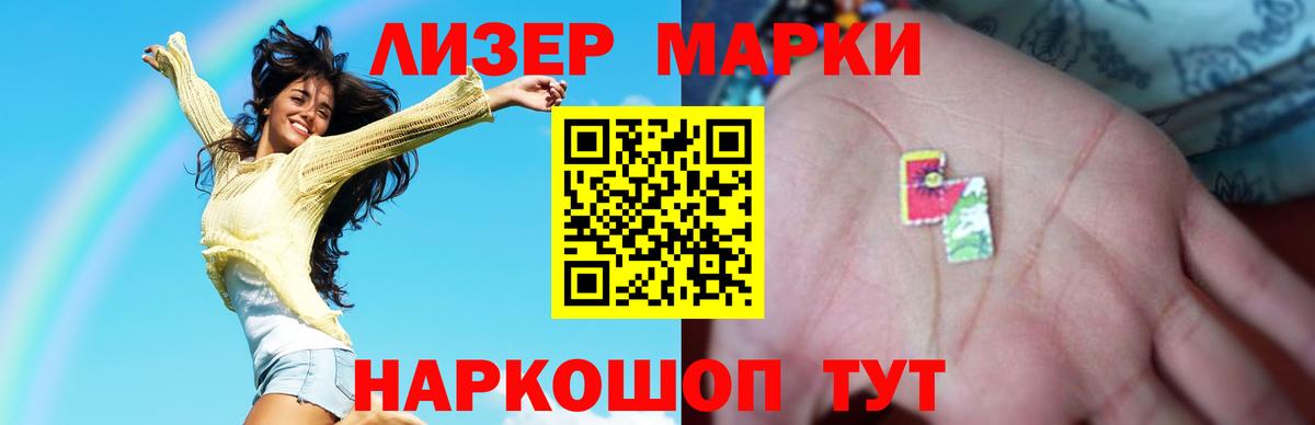 ЛСД экстази ecstasy  LSD-25 экстази кислота  blacksprut как зайти  Москва 