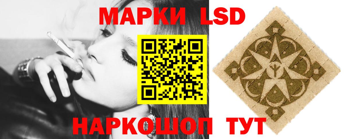 Москва  Лсд 25 экстази ecstasy  LSD-25 экстази  Вход с VPN  Лсд 25 экстази кислота 