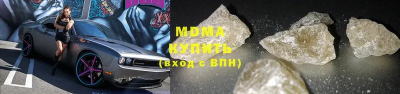 МДМА молли  купить наркотики сайты  Москва 