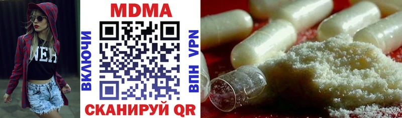 MDMA crystal  ОМГ ОМГ как войти  Москва 