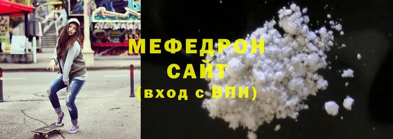 blacksprut ссылки  Москва  Меф кристаллы 