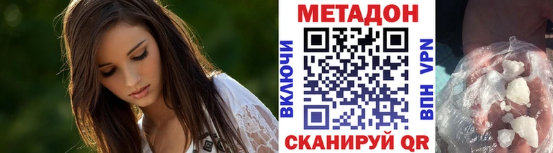 наркота  Москва  Метадон белоснежный 