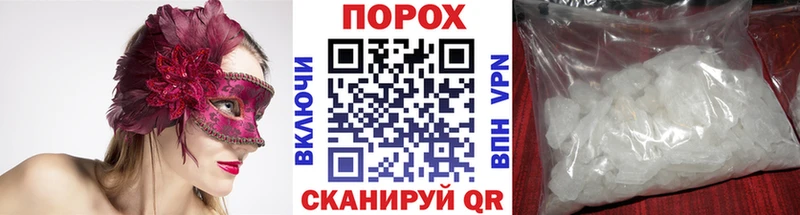 Первитин мет  наркота  OMG   Москва 