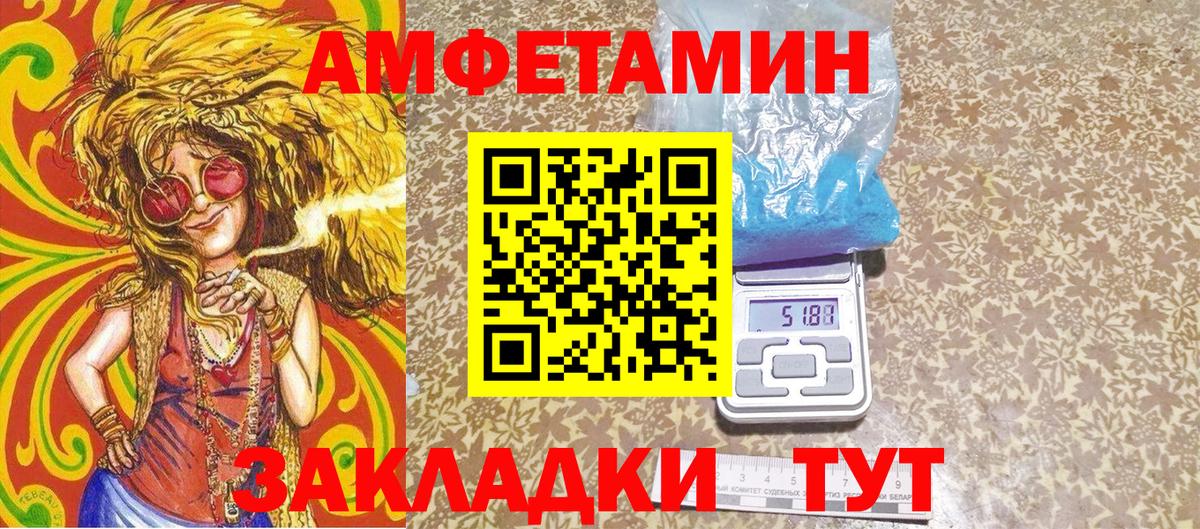 Метамфетамин пудра Москва