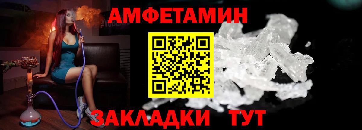 Москва  Первитин пудра  Вход с VPN 