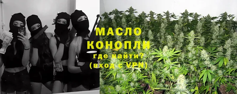 Дистиллят ТГК концентрат Москва