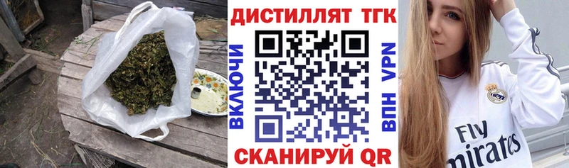 дарнет шоп  Москва  hydra ONION  Дистиллят ТГК жижа 