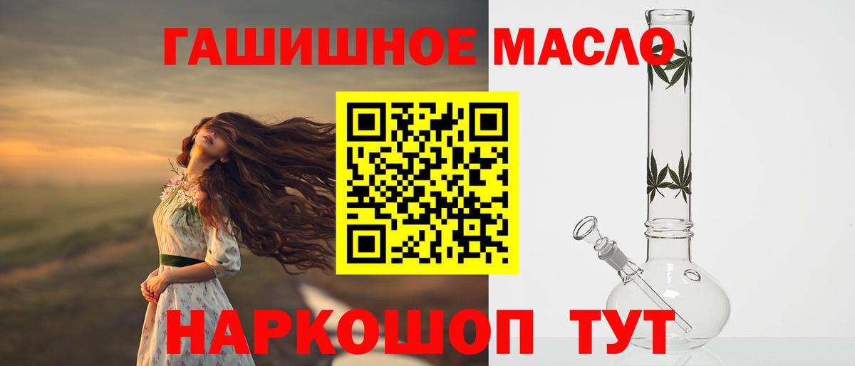 ТГК Wax Москва