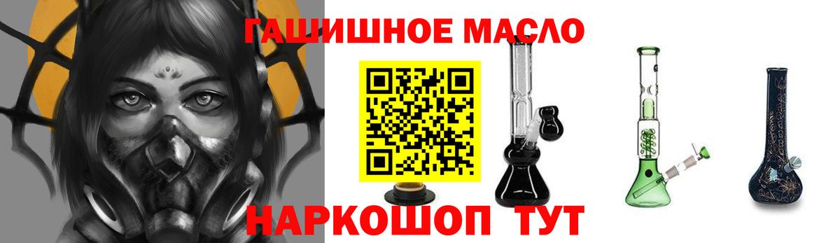 NBOMe  MDMA  КОКАИН  Москва  Меф МЯУ МЯУ кристаллы  Вход с VPN  Бошки Шишки  ГАШ 