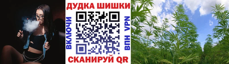 МАРИХУАНА планчик Москва