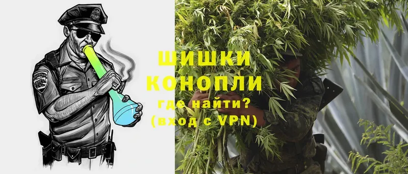 Бошки марихуана White Widow мега рабочий сайт Москва