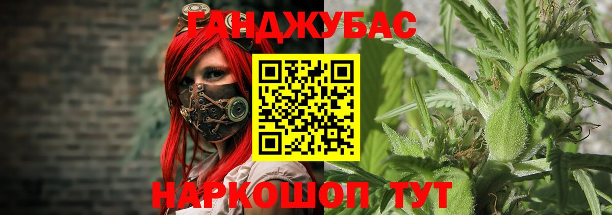 Каннабис MAZAR Москва