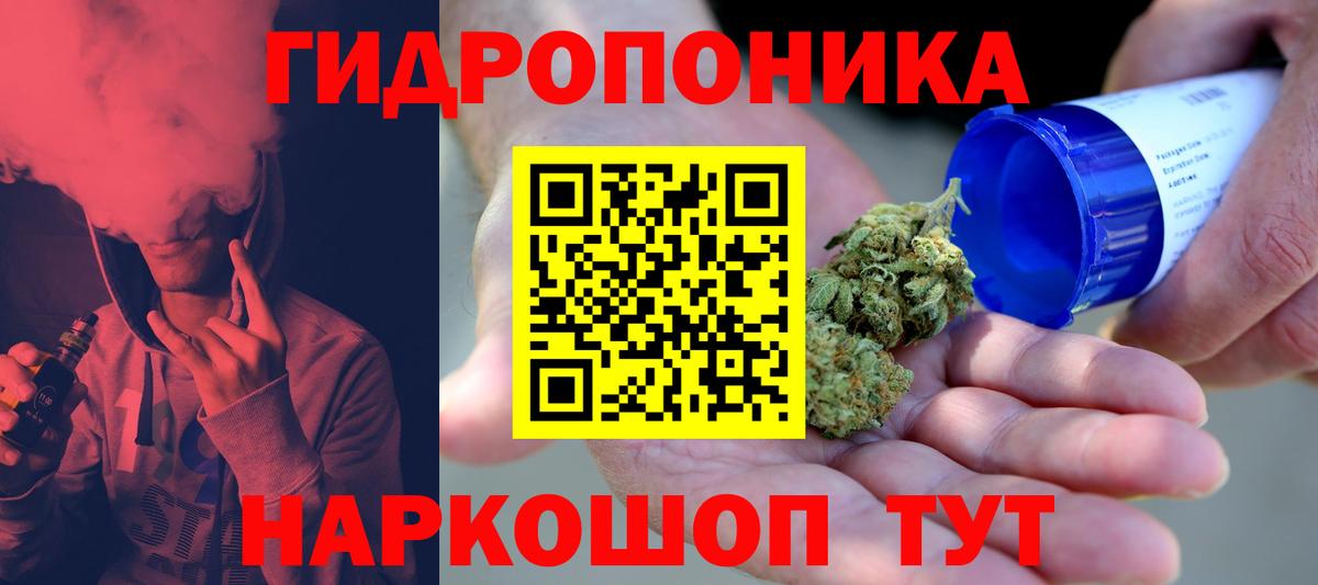 Бошки Шишки сатива  Конопля тримм  Канабис MAZAR  Бошки марихуана White Widow  Москва 